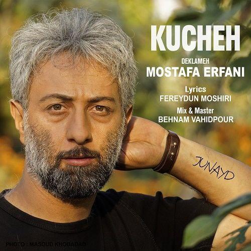 Mostafa Erfani – Kocheh